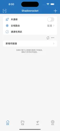 樱花猫梯子一直登录不上android下载效果预览图