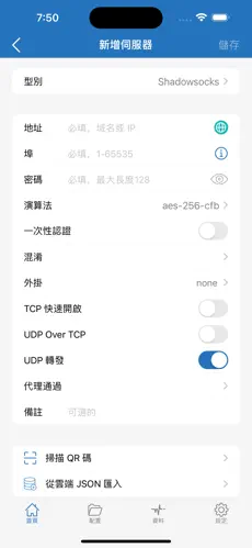 小牛npv加速梯子android下载效果预览图